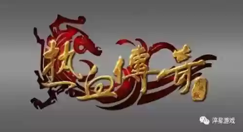 热血传奇阵容搭配(热血传奇职业推荐)插图