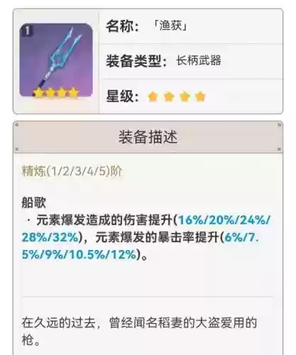 新手雷神阵容搭配(现在版本雷神最强阵容)插图3
