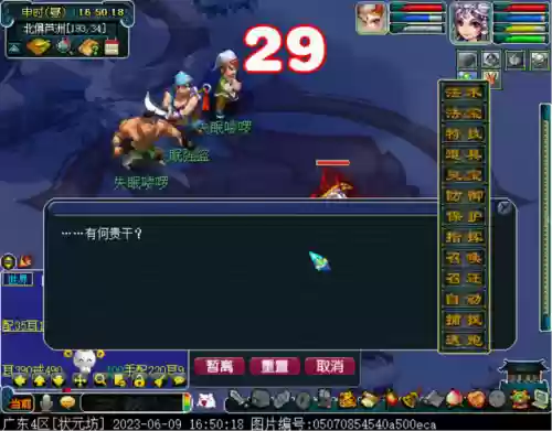 梦幻天籁之音阵容搭配图(天籁之音值得刷吗)插图21
