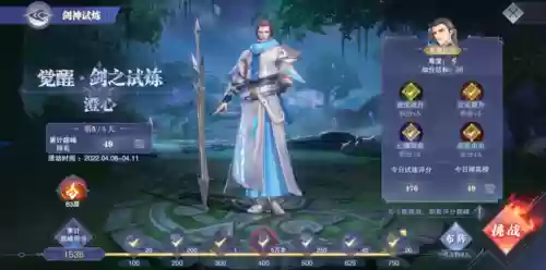 独孤博外传阵容搭配(斗罗大陆阵容搭配)插图2