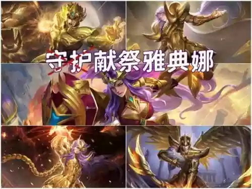 峡谷圣斗士阵容搭配(圣斗士星矢卡妙最强阵容)插图