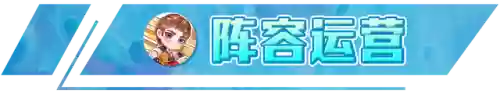 狗熊法师阵容搭配图(lol阵容搭配)插图10