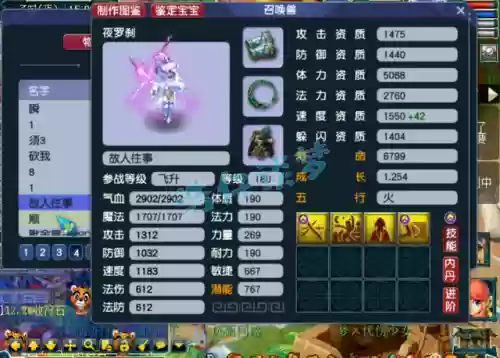 最新三攻阵容搭配(三势阵有哪些阵容)插图20