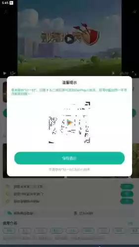 部落冲突搭配阵容软件(部落冲突一键复制阵型的软件)插图3
