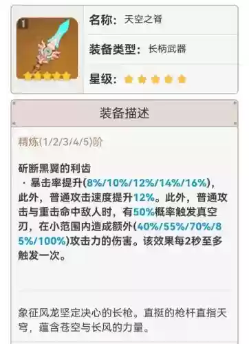 新手雷神阵容搭配(现在版本雷神最强阵容)插图4