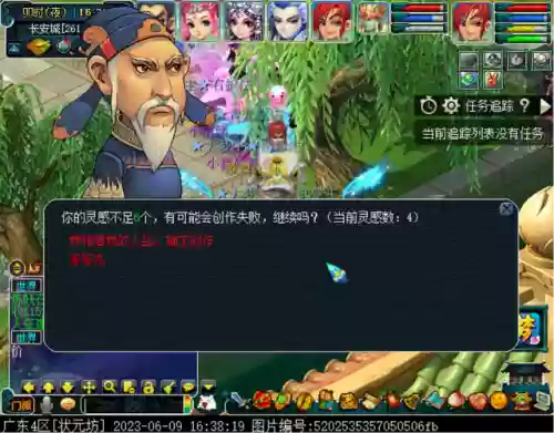 梦幻天籁之音阵容搭配图(天籁之音值得刷吗)插图16
