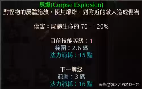 死灵战场搭配阵容攻略(酒馆战棋亡灵终极阵容)插图9