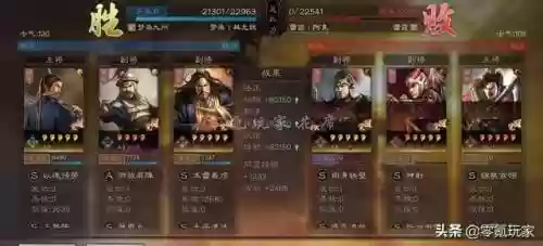 张角阵容战法最佳搭配(关羽战法搭配)插图2