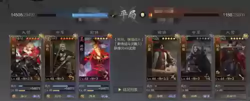 流氓阵容战法怎么搭配(弓吕流氓队什么队伍克制)插图10