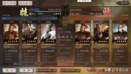 潜龙诸葛阵容怎么搭配(姜维潜龙阵最强阵容)插图