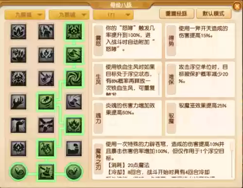 梦幻三攻阵容搭配(梦幻三攻队伍配置)插图7