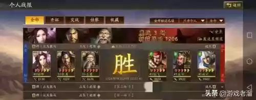 张角貂蝉阵容搭配率土之滨(率土之滨前期武将组合)插图1