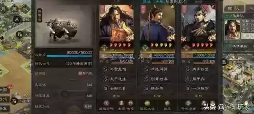 张角阵容战法最佳搭配(关羽战法搭配)插图11