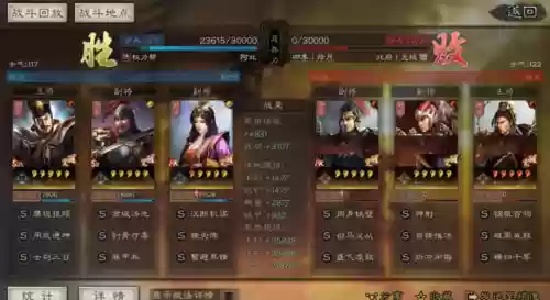 最新女王阵容搭配图片(新版本最强阵容)插图5