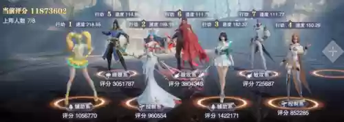 独孤博外传阵容搭配(斗罗大陆阵容搭配)插图17