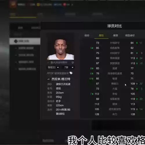 新手推荐王朝阵容搭配(nba2kol2王朝阵容搭配)