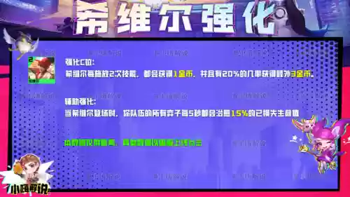 机甲巨龙阵容搭配推荐(乐高幻影忍者机甲巨龙)插图4
