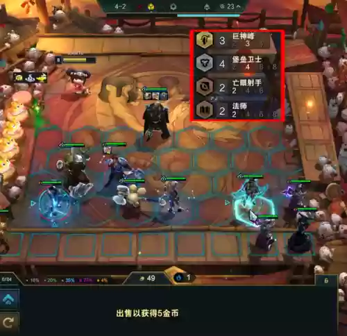 泰坦搭配什么阵容最强(刀塔传奇最强泰坦英雄)插图15