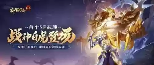 白虎最佳阵容搭配(三国志战略版2024t0阵容)