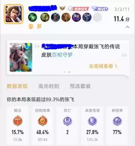 法师斗篷推荐阵容搭配(云顶之弈最新法师阵容)插图3