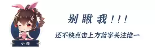 独孤博外传阵容搭配(斗罗大陆阵容搭配)插图