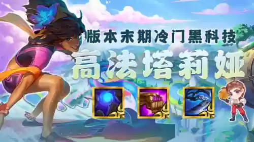 摄魂夺魄阵容搭配图(石破天惊阵容搭配)插图