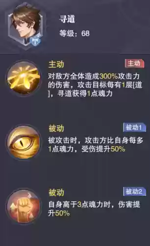 独孤博外传阵容搭配(斗罗大陆阵容搭配)插图9