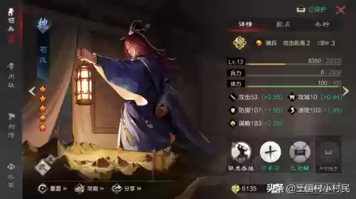 白板甘宁阵容搭配率土之滨(率土之滨孙权的超一线队伍)插图1