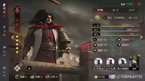 白板甘宁阵容搭配率土之滨(率土之滨孙权的超一线队伍)插图