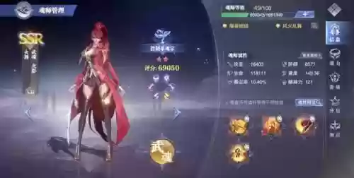 火舞最好的阵容搭配(中路谁克制火舞)插图3