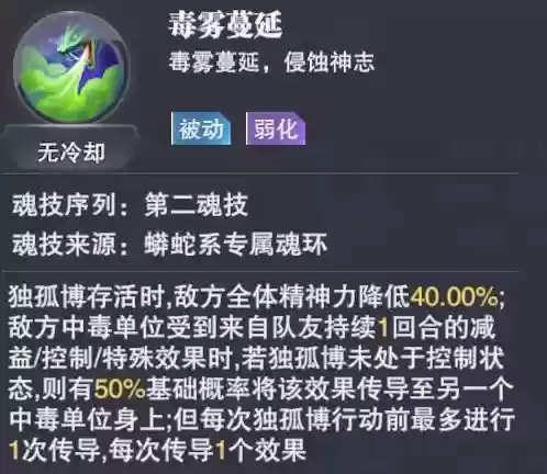 火舞最好的阵容搭配(中路谁克制火舞)插图10