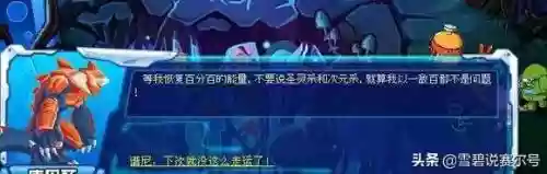 睡神阵容搭配推荐(第五人格最强阵容搭配)插图6