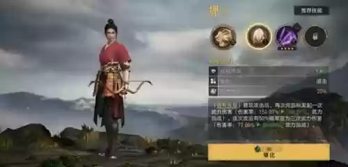 影舞者平民搭配什么阵容(一刀传世平民5职业最佳搭配)插图2