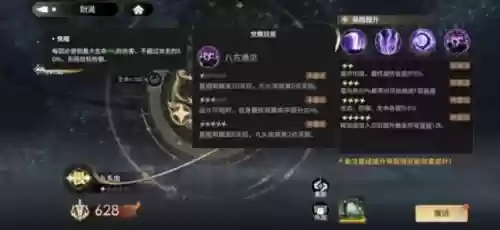 最强真伤阵容搭配图鉴(100%减伤阵容介绍)插图2