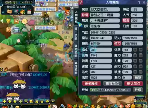 最新三攻阵容搭配(三势阵有哪些阵容)插图