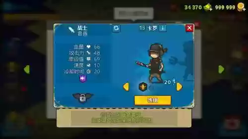 死亡突围投弹兵阵容搭配(全民突击佣兵助阵最佳阵容)插图14