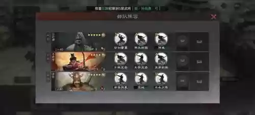 率土之滨双封队阵容搭配(率土之滨十大核心阵容)插图