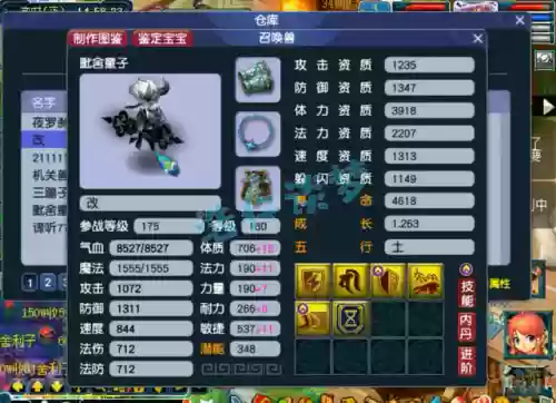 最新三攻阵容搭配(三势阵有哪些阵容)插图11