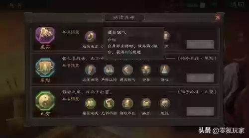 潜龙诸葛阵容怎么搭配(姜维潜龙阵最强阵容)