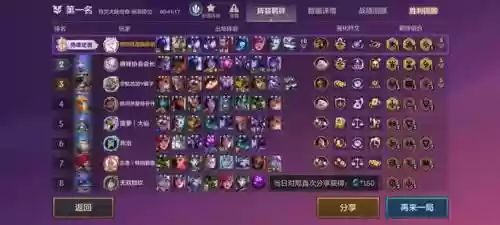 搭配泽丽的阵容(米拉奇战记最强阵容)插图
