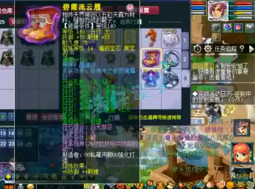 最新三攻阵容搭配(三势阵有哪些阵容)插图4