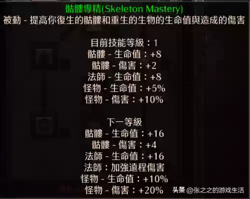 死灵战场搭配阵容攻略(酒馆战棋亡灵终极阵容)插图8