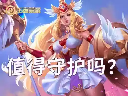 峡谷圣斗士阵容搭配(圣斗士星矢卡妙最强阵容)插图1