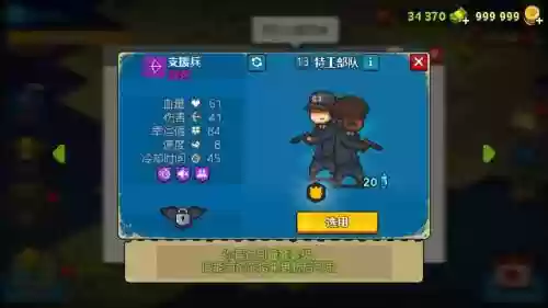 死亡突围投弹兵阵容搭配(全民突击佣兵助阵最佳阵容)插图18