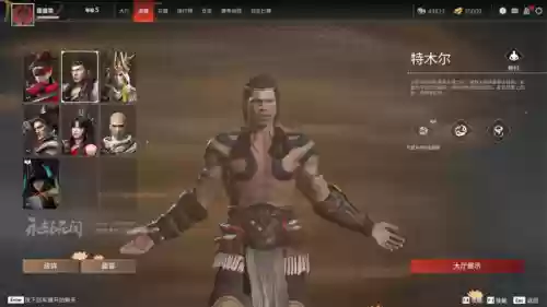 永劫元素阵容怎么搭配(永劫无间三人组队搭配)插图