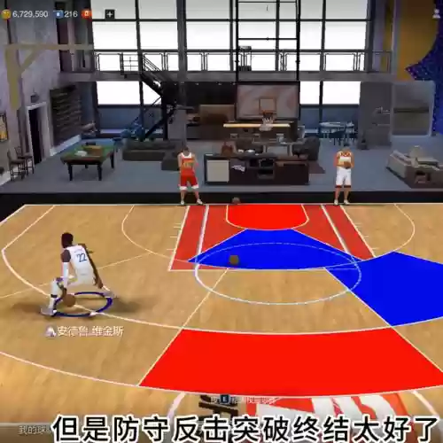 新手推荐王朝阵容搭配(nba2kol2王朝阵容搭配)插图1