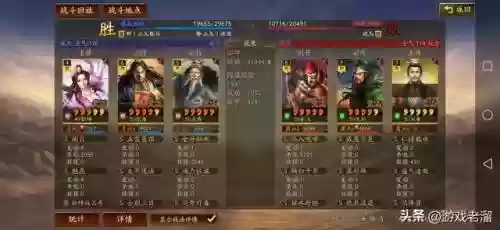 张角貂蝉阵容搭配率土之滨(率土之滨前期武将组合)插图18
