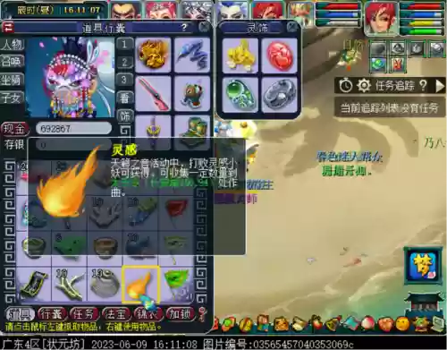 梦幻天籁之音阵容搭配图(天籁之音值得刷吗)插图3