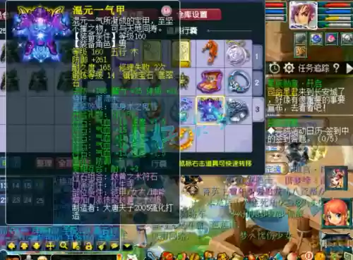 最新三攻阵容搭配(三势阵有哪些阵容)插图9
