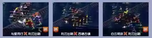 梦幻前期阵容搭配攻略(梦幻手游九黎演武最好阵容)插图